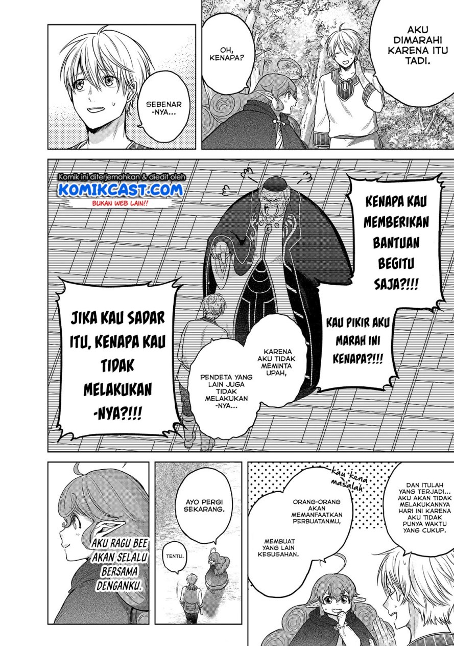 Dilarang COPAS - situs resmi www.mangacanblog.com - Komik saihate no paladin 029 - chapter 29 30 Indonesia saihate no paladin 029 - chapter 29 Terbaru 43|Baca Manga Komik Indonesia|Mangacan